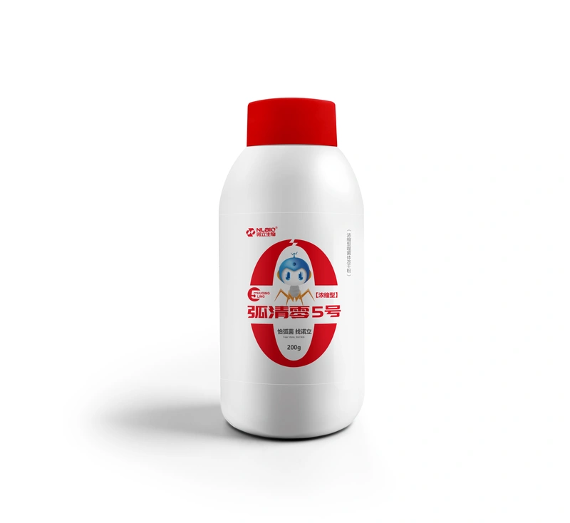 弧清零5号 （浓缩型噬菌体冻干粉）