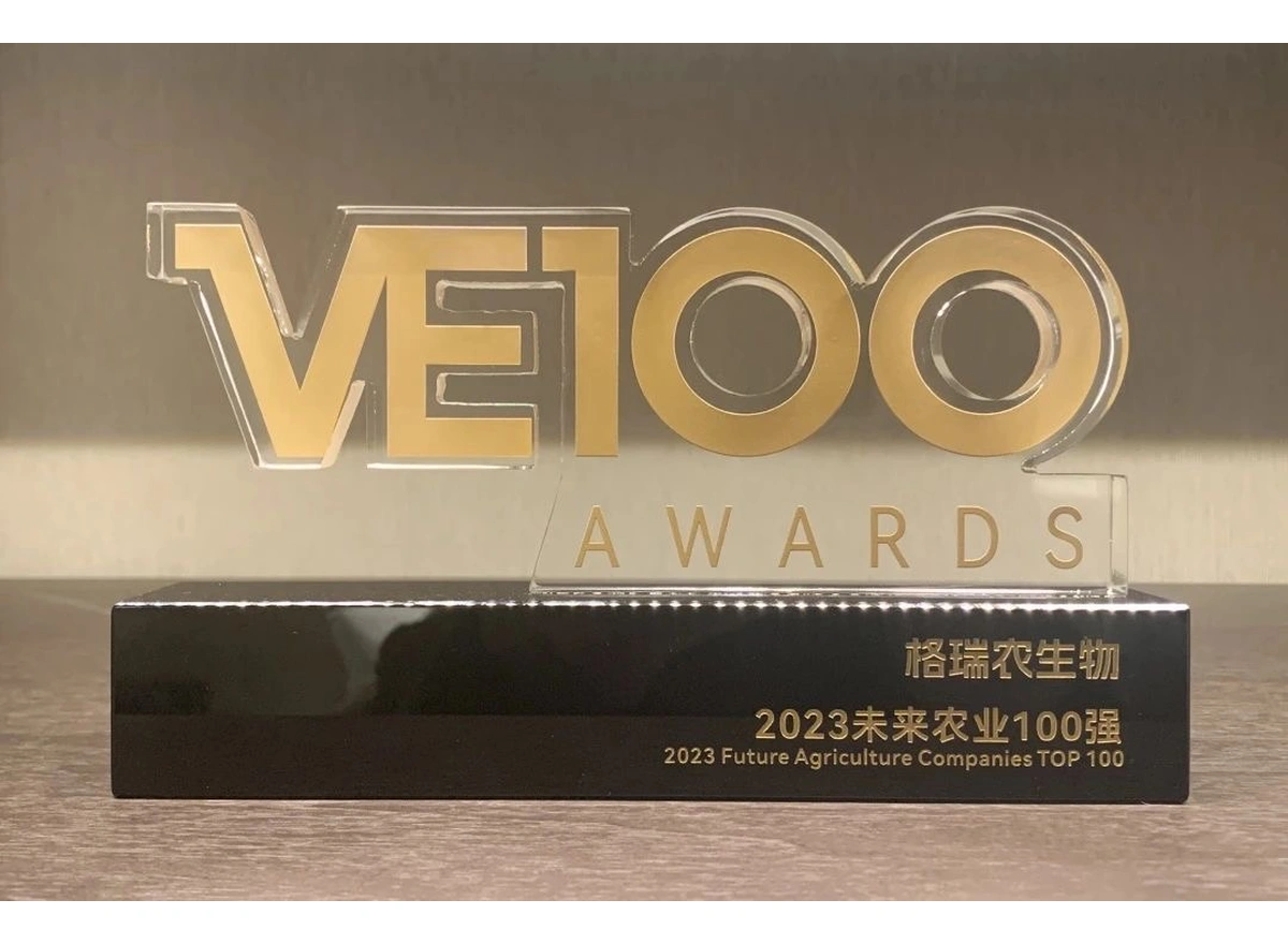 2025年光谷“瞪羚精选”企业