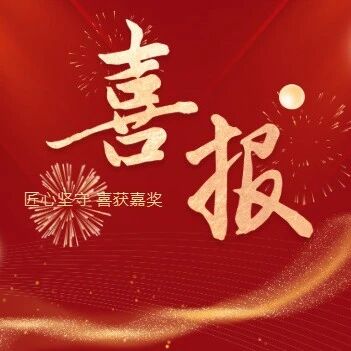 重磅喜讯 | 格瑞农董事长王喜亮教授入选“楚天英才计划”，以噬菌体技术赋能乡村振...